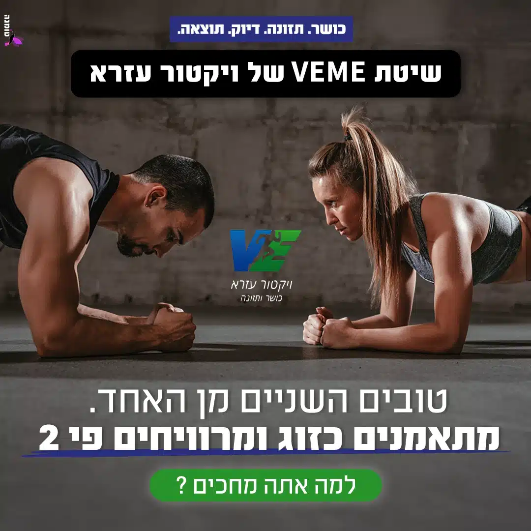 קראטיב לקוח עזרא ויקטור