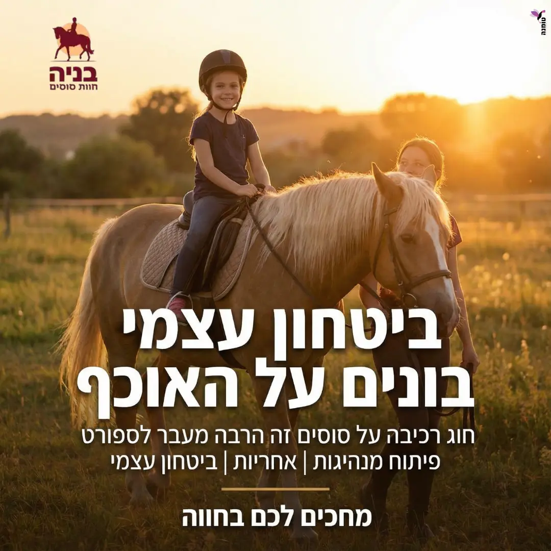 ביטחון עסקי - תוכן שיווקי טומנה
