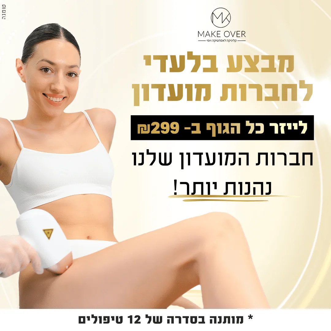 a — טומנה שיווק דיגיטלי