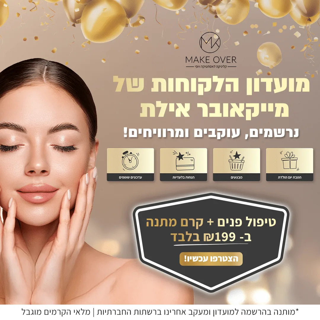 big 06ccfa688669d63b74e02e7f19518dfe — טומנה שיווק דיגיטלי