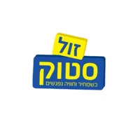 לקוח טומנה