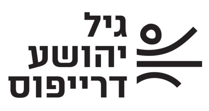 גיל